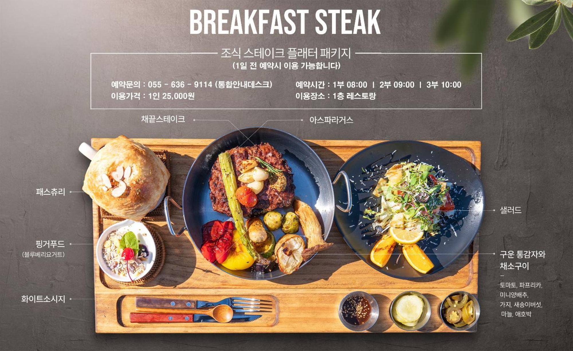 Stubborn Hotel Geoje Zewnętrze zdjęcie
